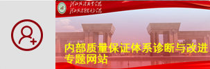 专题2