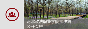 专题3
